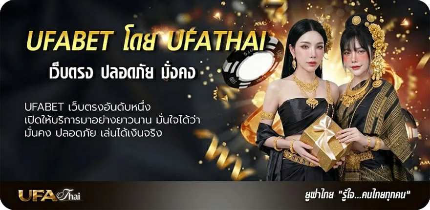 โปรโมชั่น ผลบอลสดเมื่อคืนนี้ แรง — แทงบอลออนไลน์ คาสิโน หวย มวย สล็อต ครบวงจร