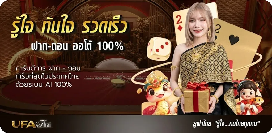 โปรโมชั่น ผลบอลสดเมื่อคืนนี้ สมาชิกใหม่ — โปรโมชั่นสมาชิกใหม่
