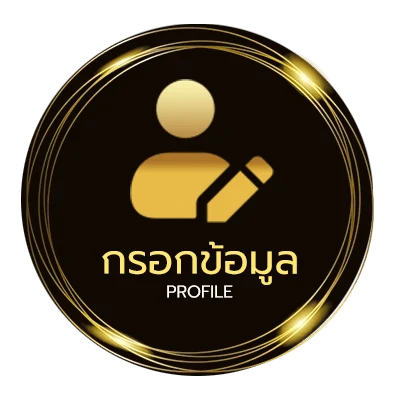 โปรไฟล์ ผลบอลสดเมื่อคืนนี้