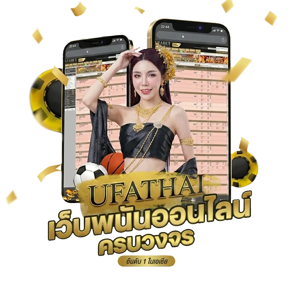 ผลบอลสดเมื่อคืนนี้ โบนัส — สมาชิกทุกคน