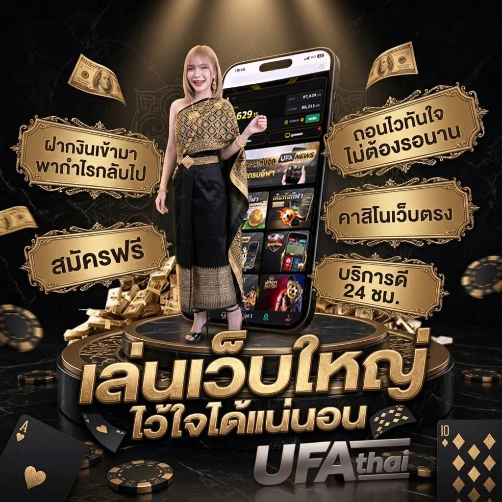 ผลบอลสดเมื่อคืนนี้ แบนเนอร์แบรนด์ — ตัวแทนอย่างเป็นทางการ