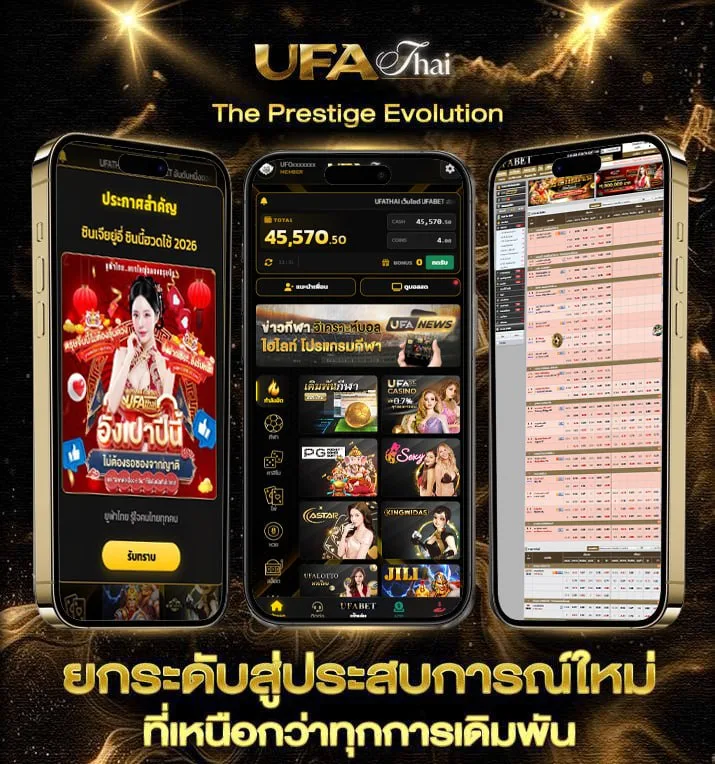 ผลบอลสดเมื่อคืนนี้  เว็บแทงบอล